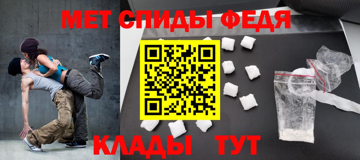 Челябинск  АМФЕТАМИН VHQ  АМФЕТАМИН  Вход с VPN 