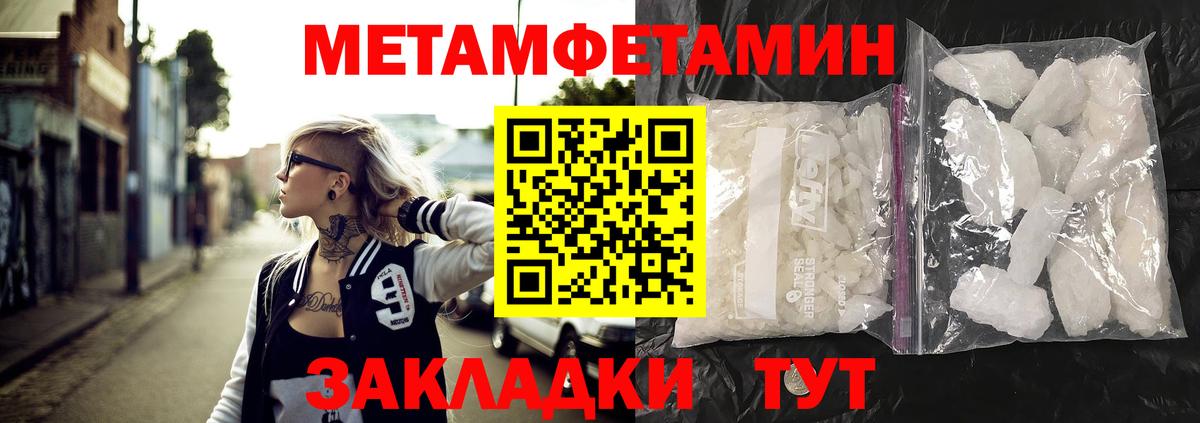 Amphetamine Розовый Челябинск
