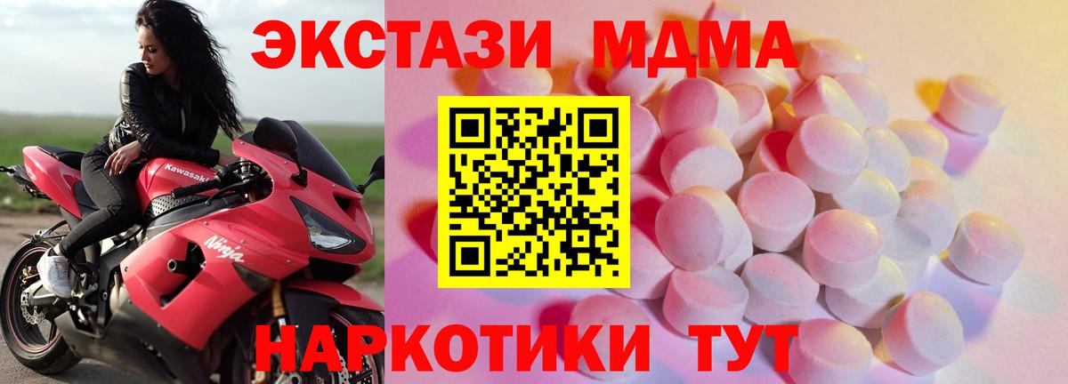 ЭКСТАЗИ mix Челябинск
