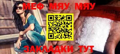 метамфетамин Бузулук