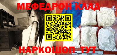 метамфетамин Бузулук
