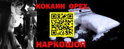 метамфетамин Бузулук