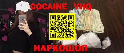 наркотики Бугуруслан