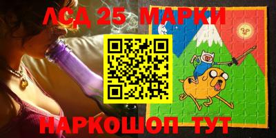 метамфетамин Бузулук