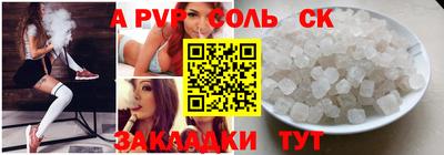 наркотики Бугуруслан