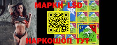 метамфетамин Бузулук
