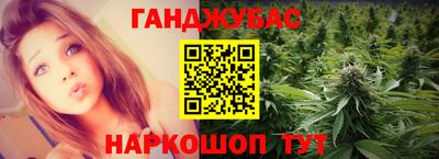 наркотики Бугуруслан