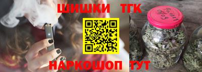 наркотики Бугуруслан