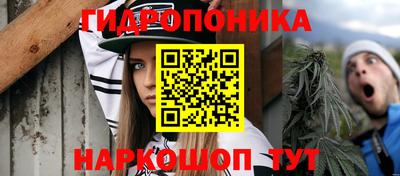 метамфетамин Бузулук