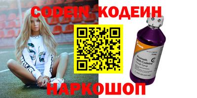 метамфетамин Бузулук