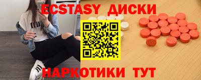 метамфетамин Бузулук
