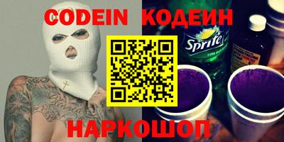 наркотики Бугуруслан