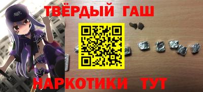 метамфетамин Бузулук