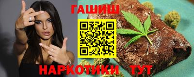 метамфетамин Бузулук