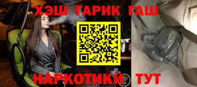 метамфетамин Бузулук