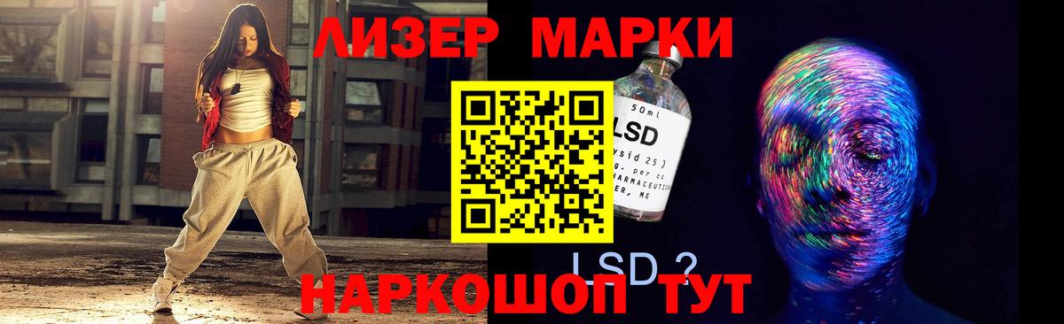 LSD-25 экстази кислота  Вход с VPN  ЛСД экстази  Челябинск 