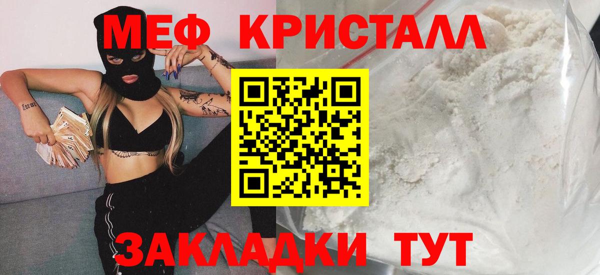 МЕФ Челябинск