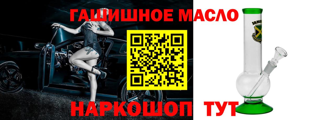 Дистиллят ТГК жижа  Вход с VPN  Челябинск 