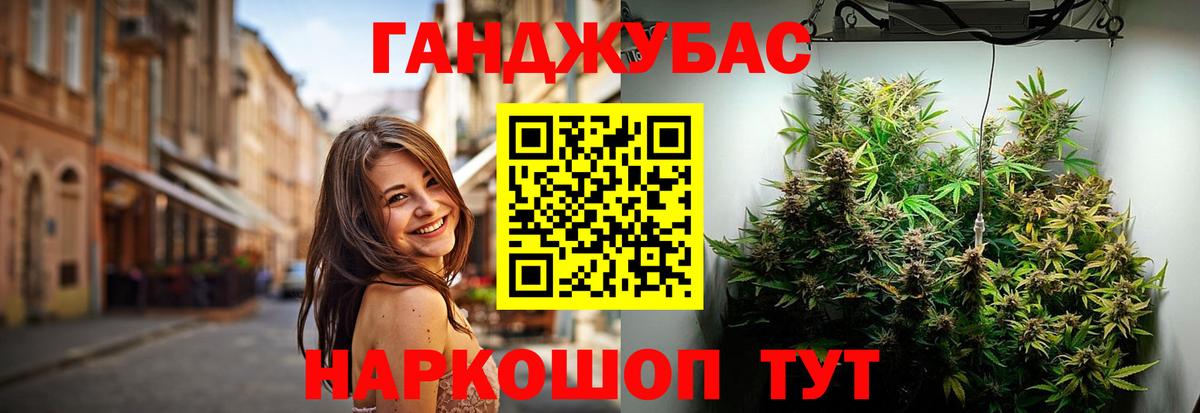 Бошки Шишки конопля  Марихуана OG Kush  МАРИХУАНА THC 21%  Челябинск  Вход с VPN 