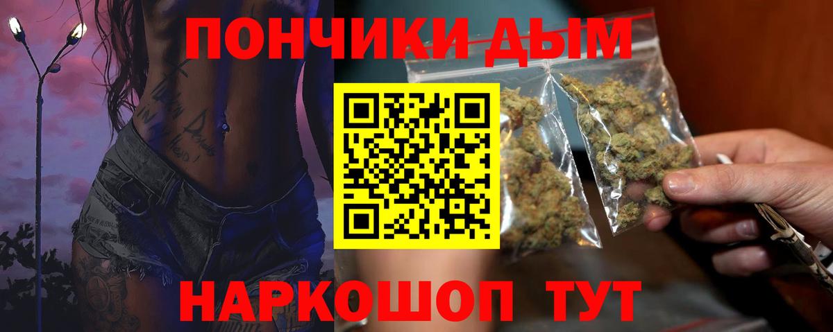 Каннабис тримм Челябинск